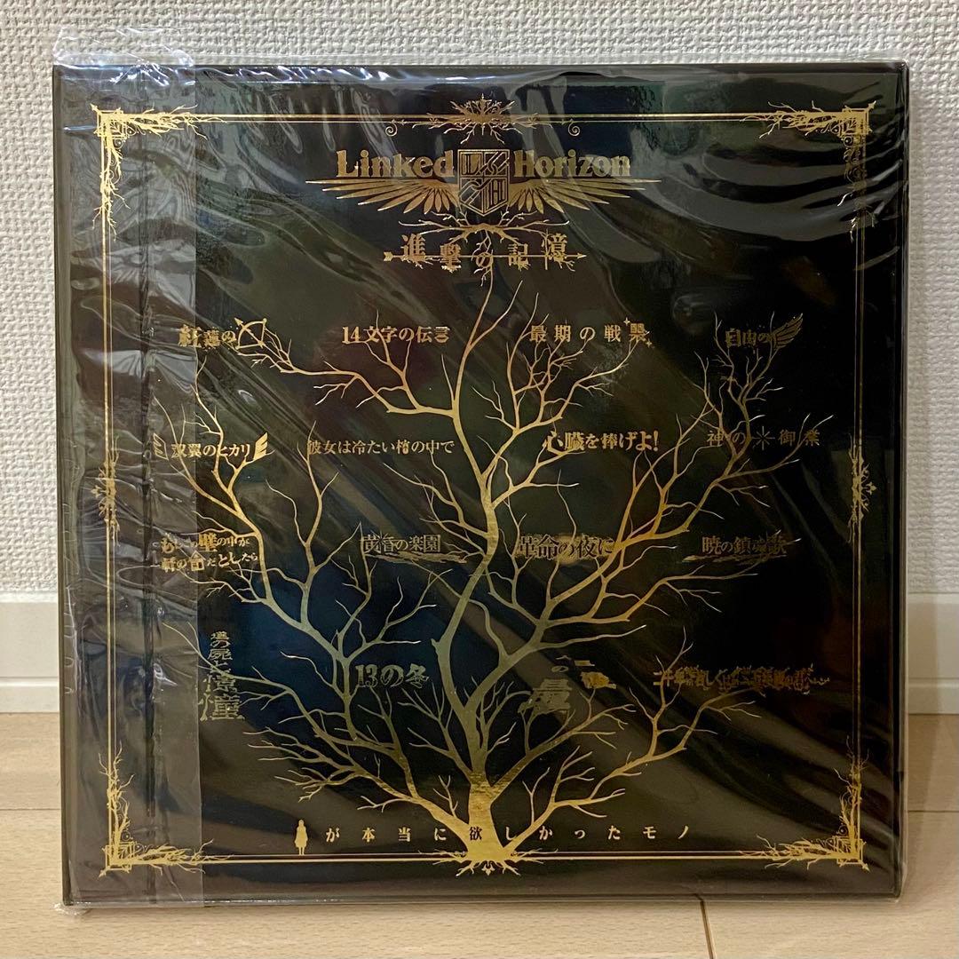 Linked Horizon 進撃の記憶 特装盤