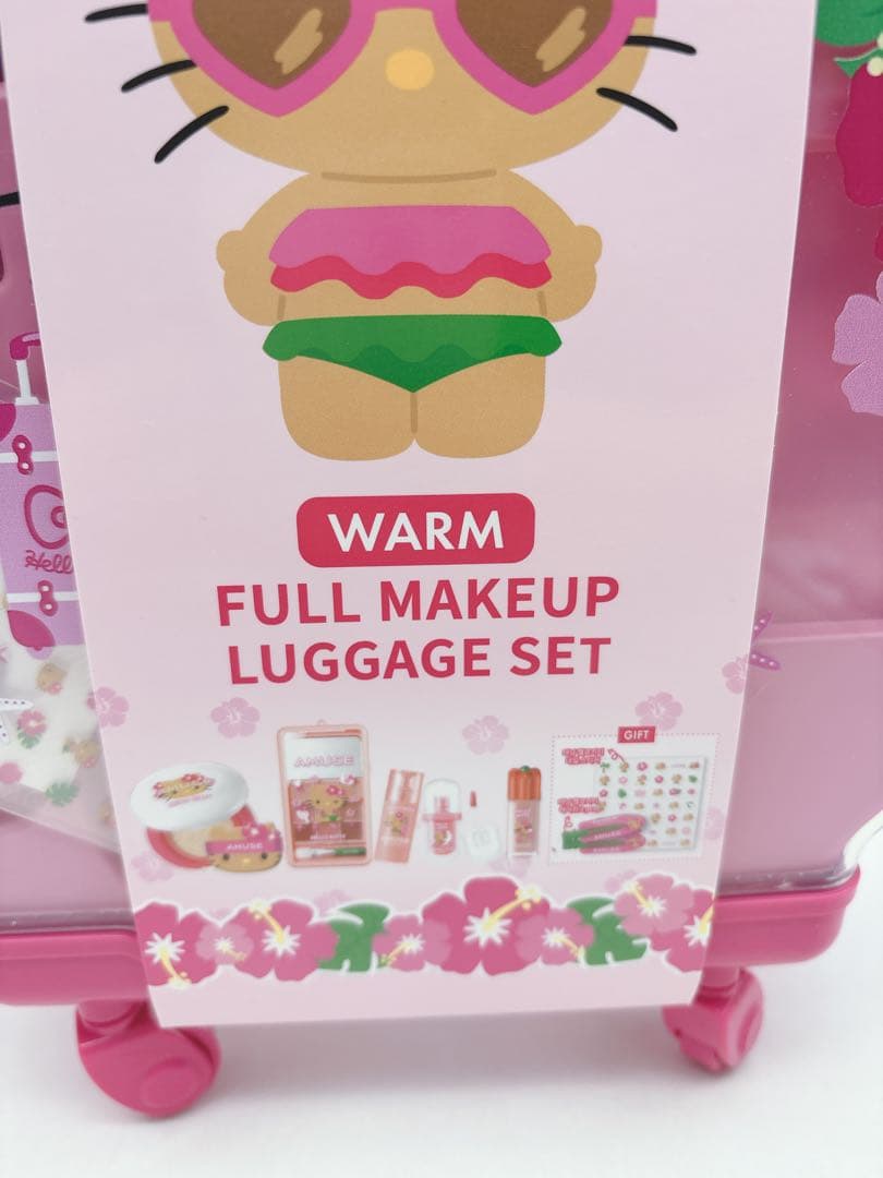 新品未開封　完売品　AMUSE 日焼けキティ　フルメイクキャリー