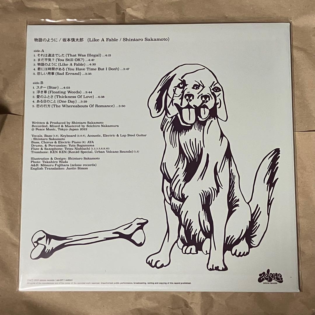 坂本慎太郎 物語のように LP 国内盤 未使用品