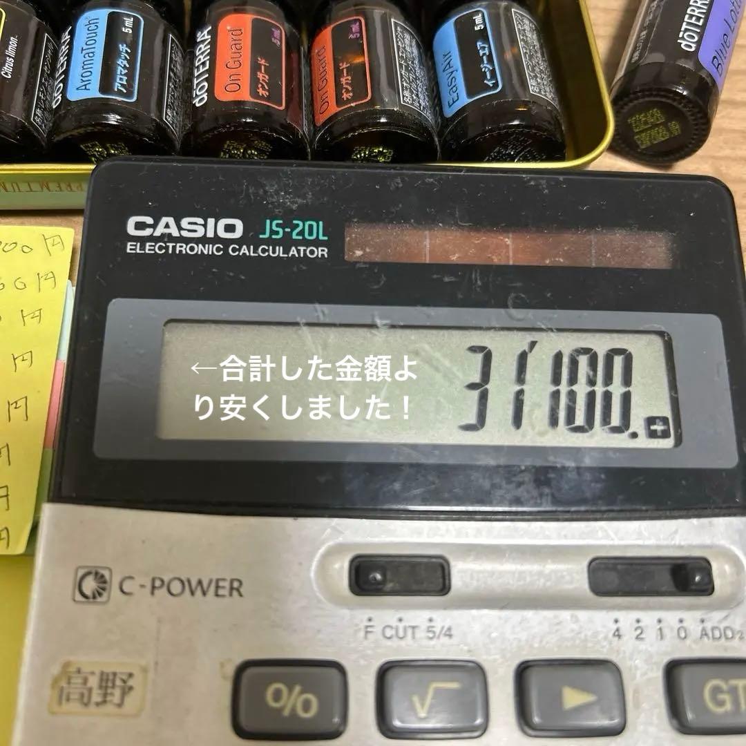 値下げドテラセット売り　新品　オイル10本　ローズロールオン2本