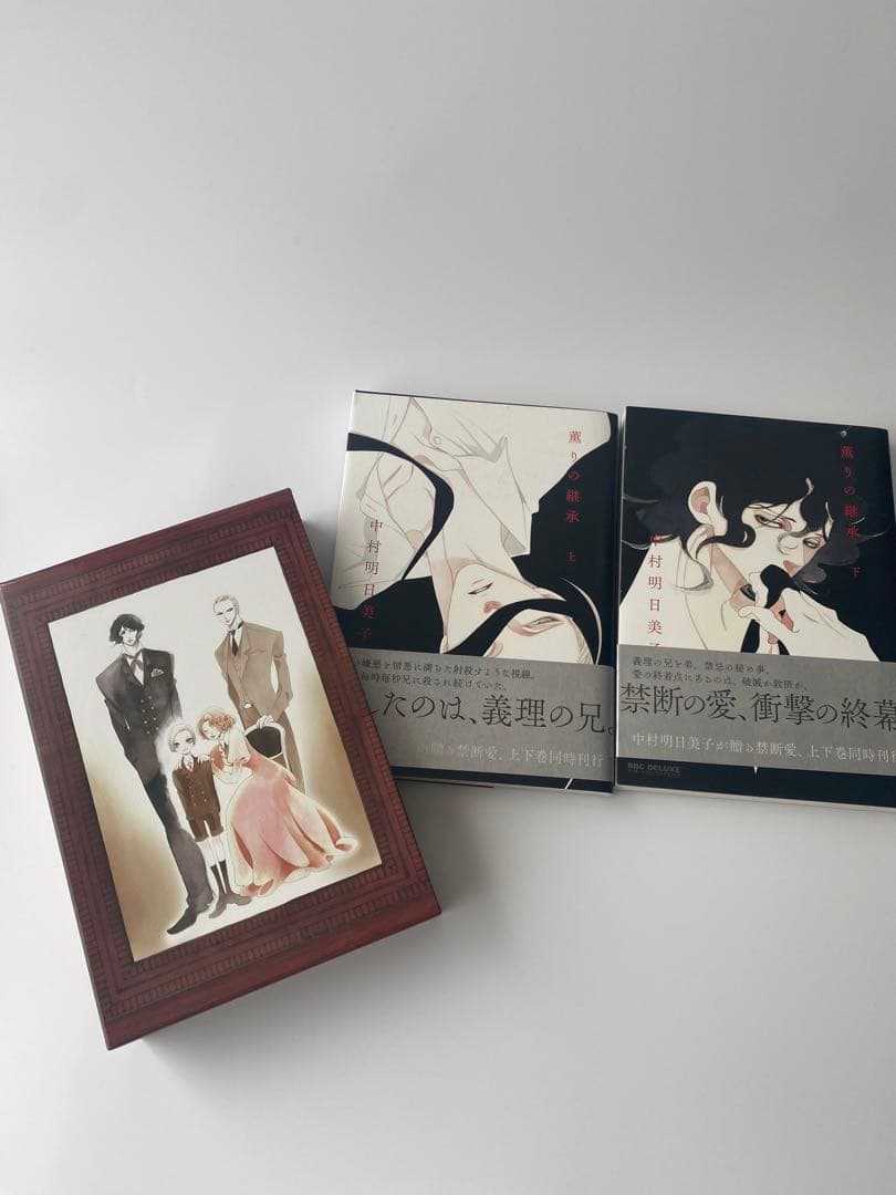 中村明日美子セット　同級生グッズ他