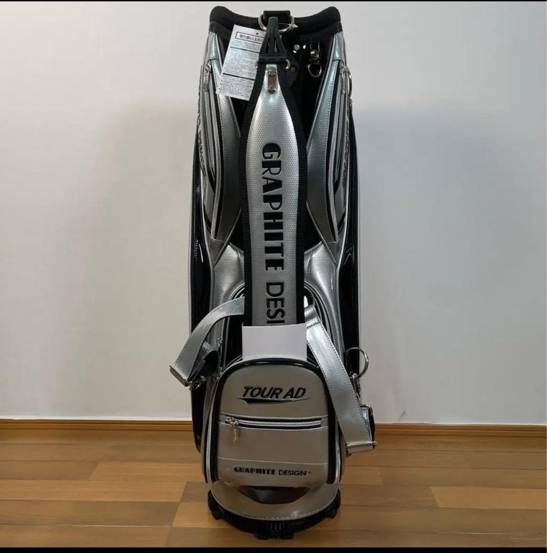 新品未使用　グラファイトデザインキャディーバック　9.5型　　シルバー