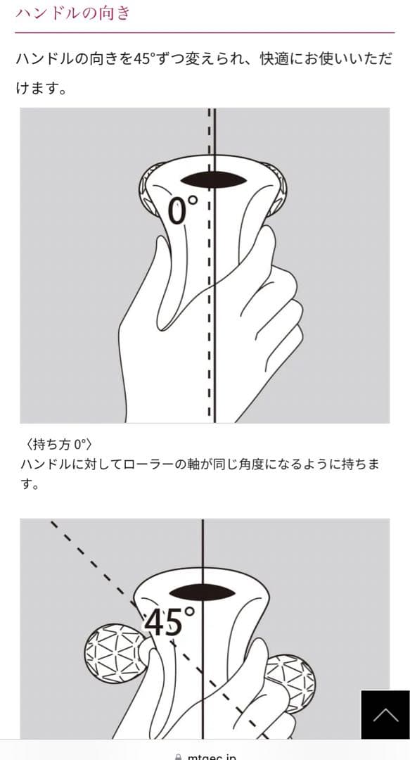 ReFa リファフォーボディ　スパイラルリーディング　　全身マッサージ　防水仕様