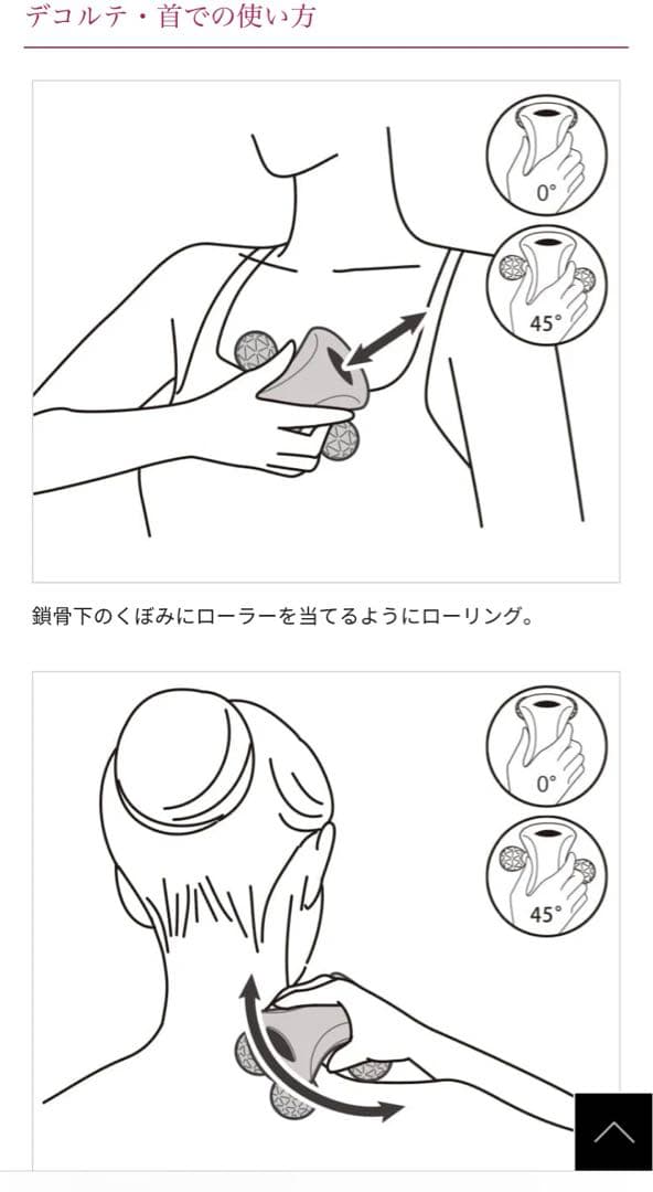 ReFa リファフォーボディ　スパイラルリーディング　　全身マッサージ　防水仕様