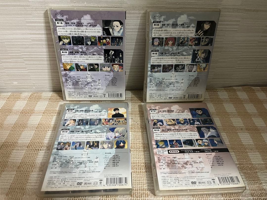 OVA HUNTER×HUNTERハンター×ハンター　全4巻セットDVD セル版
