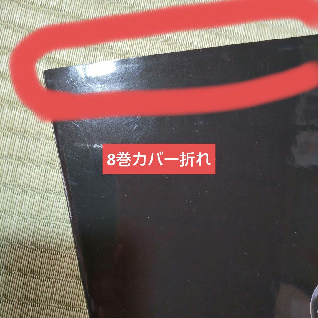 妖鬼化(むじゃら) 1999年水木しげる作画活動50周年記念出版原画集 全8巻