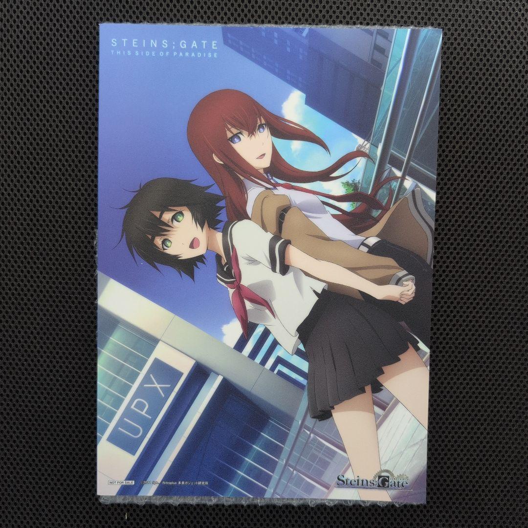 シュタインズゲート Blu-ray/DVD全巻購入特典特製小冊子　＋まとめ売り