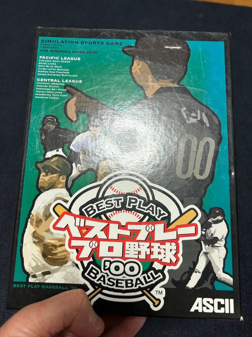 ベストプレープロ野球00 【PC用ゲーム】