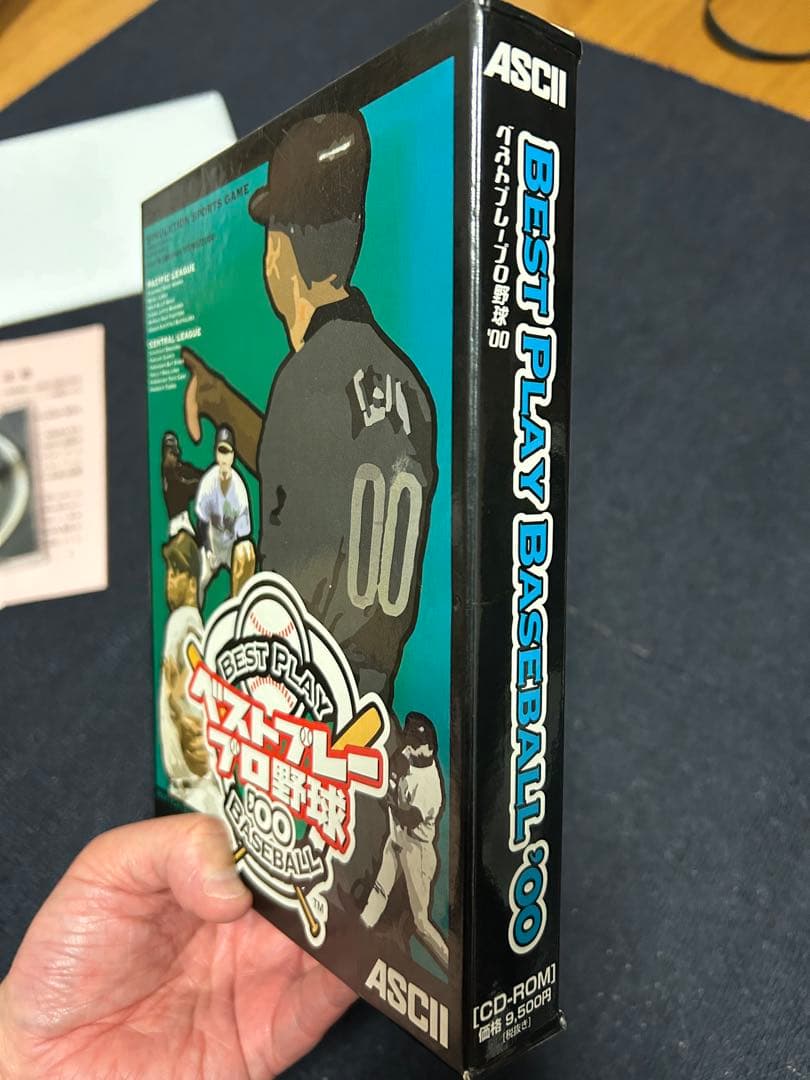ベストプレープロ野球00 【PC用ゲーム】