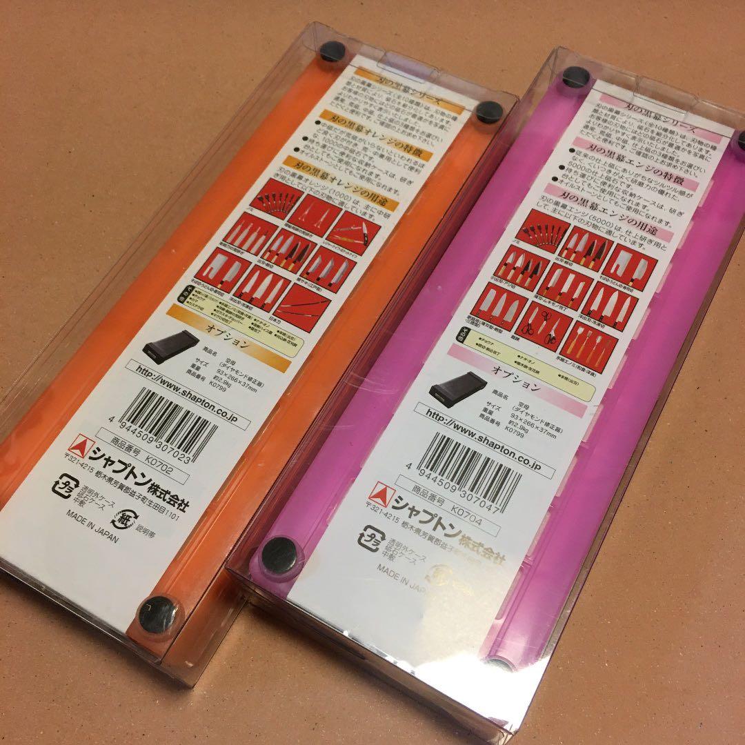 刃の黒幕 オレンジ #1000 エンジ #5000