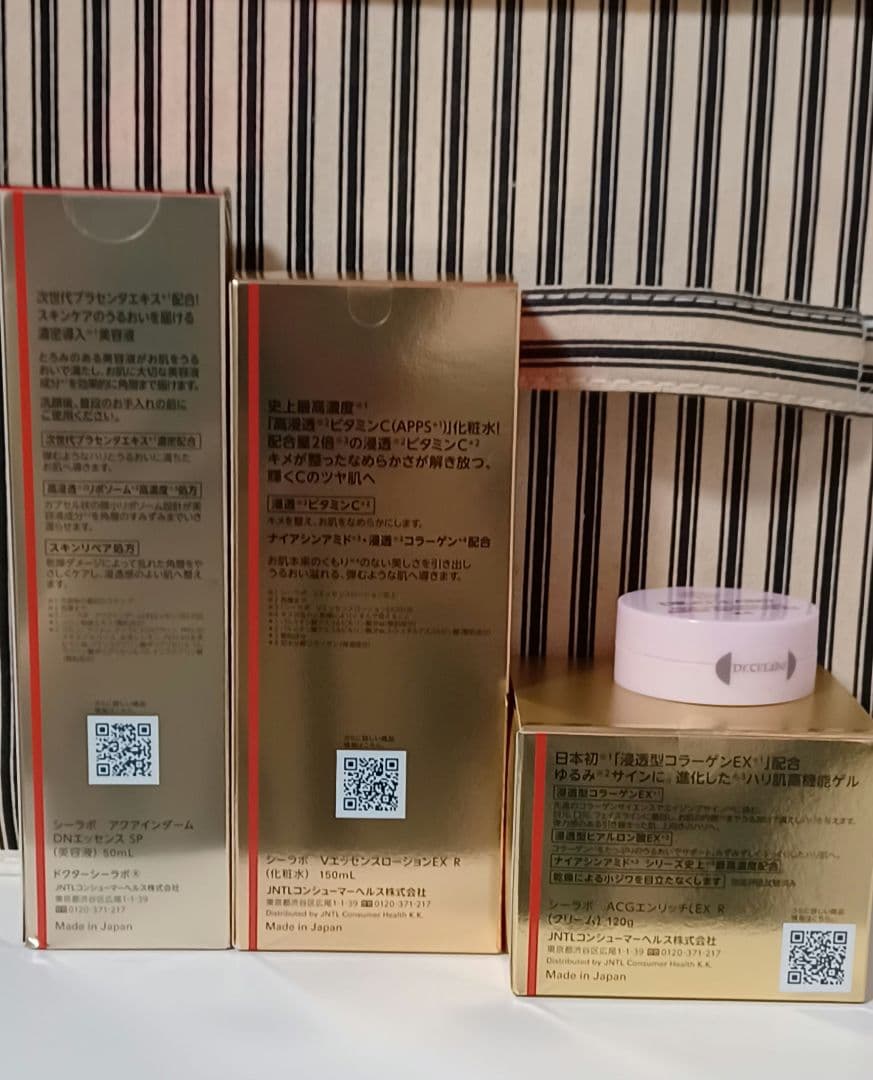 【最終値下げ】DR.CI:LABO スキンケア　4点セット