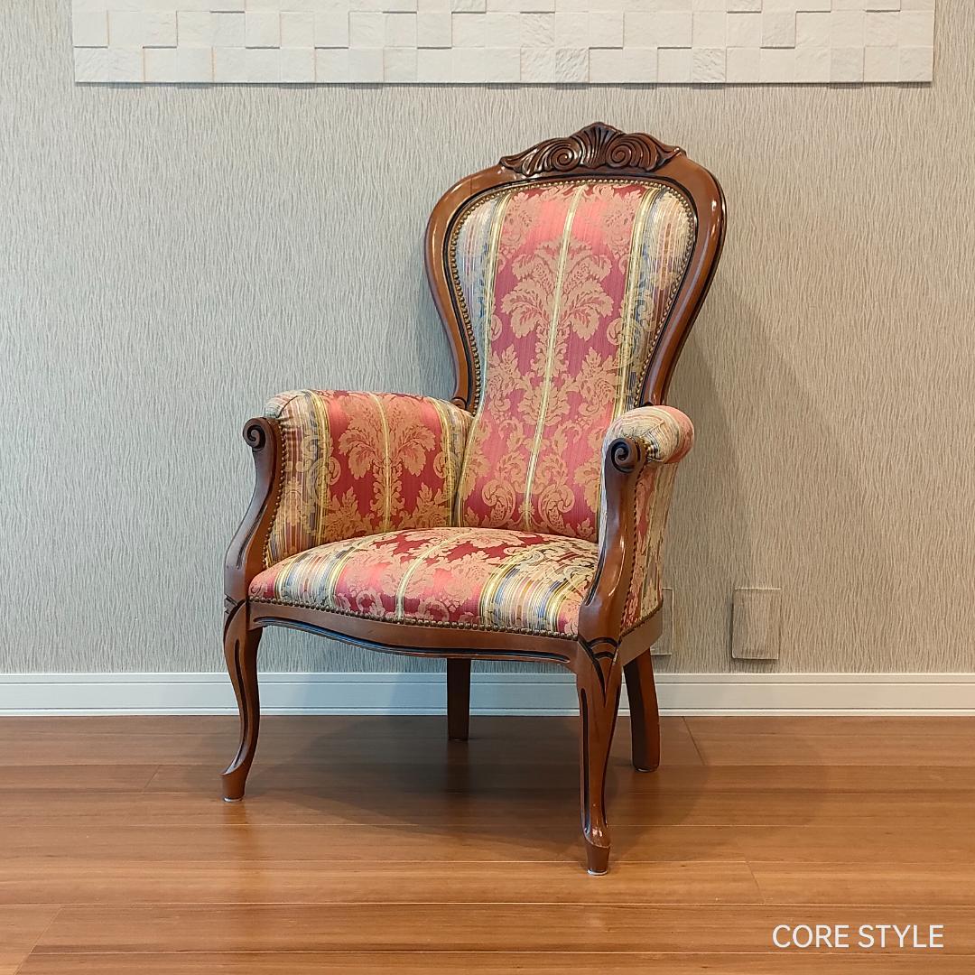 美品 ハイバックチェア　イタリア製 　ロココ様式　ソファ　猫脚　アームチェア