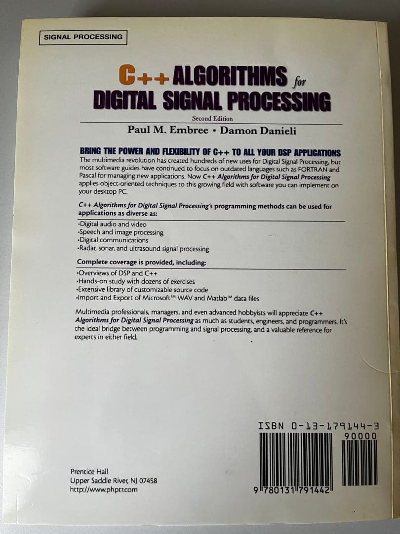 コンピュータ・IT ALGORITHMS for DIGITAL SIGNAL PROCESSING