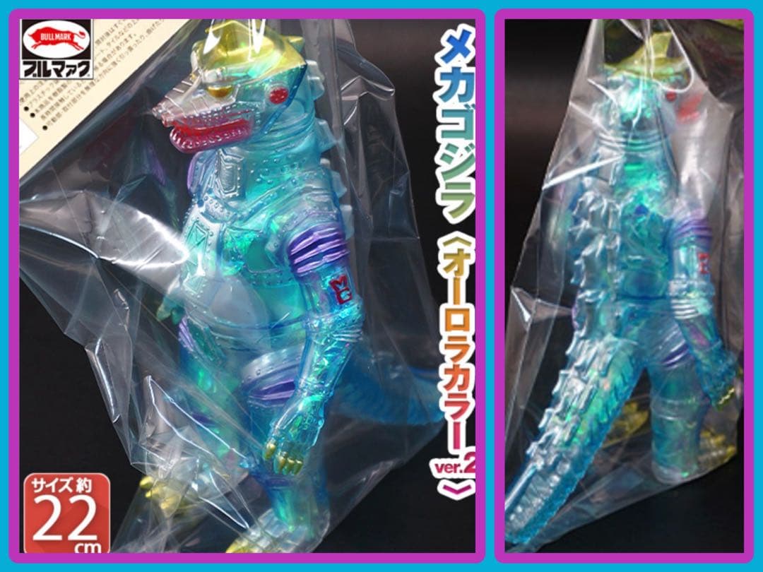 ブルマァクの怪獣シリーズ★メカゴジラ オーロラカラーver2 クリア M1号
