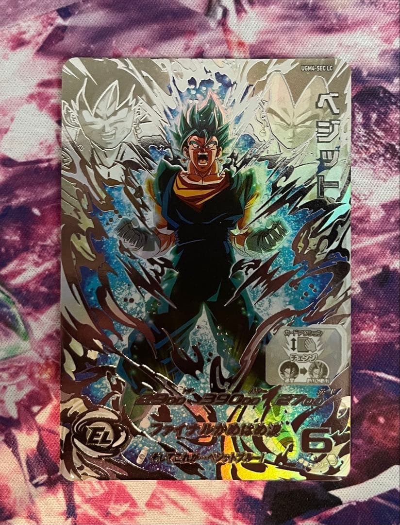 SDBH UGM4-SEC LC ベジット