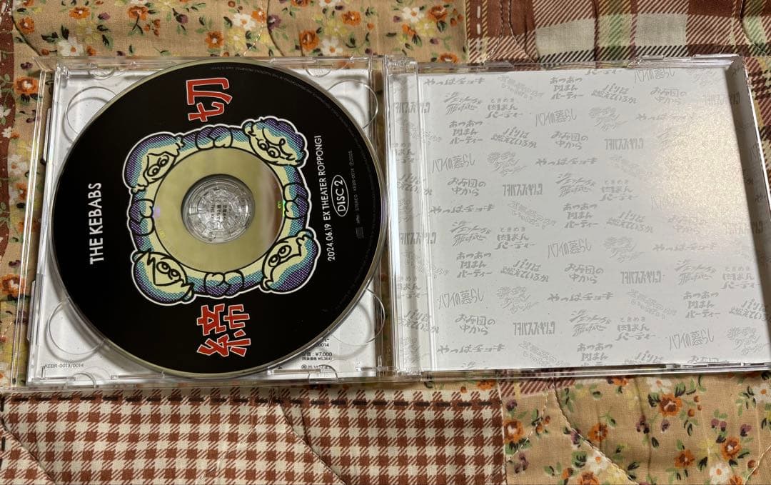 THE KEBABS 新譜