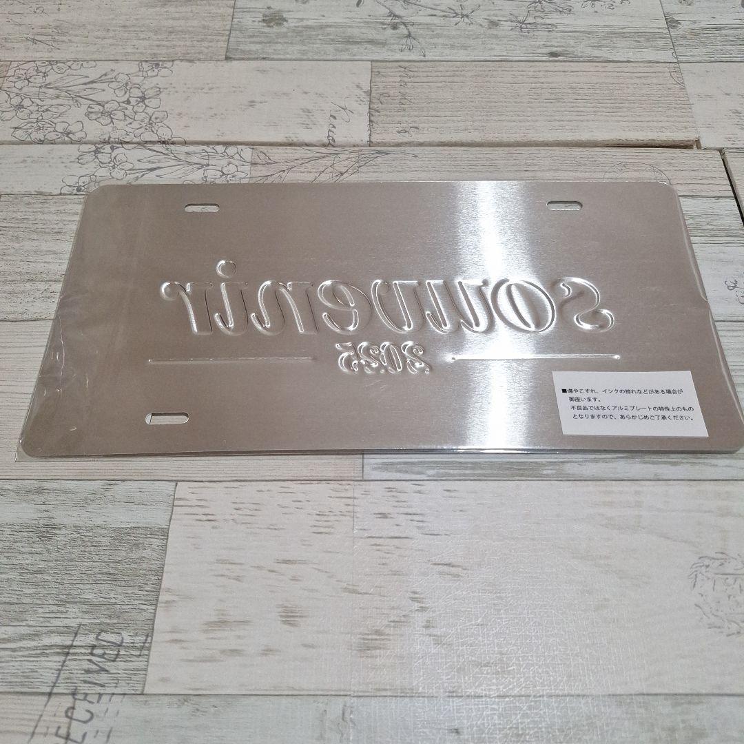 【未開封】souvenir2025 竹内まりや ライブ会場限定 ご当地プレート