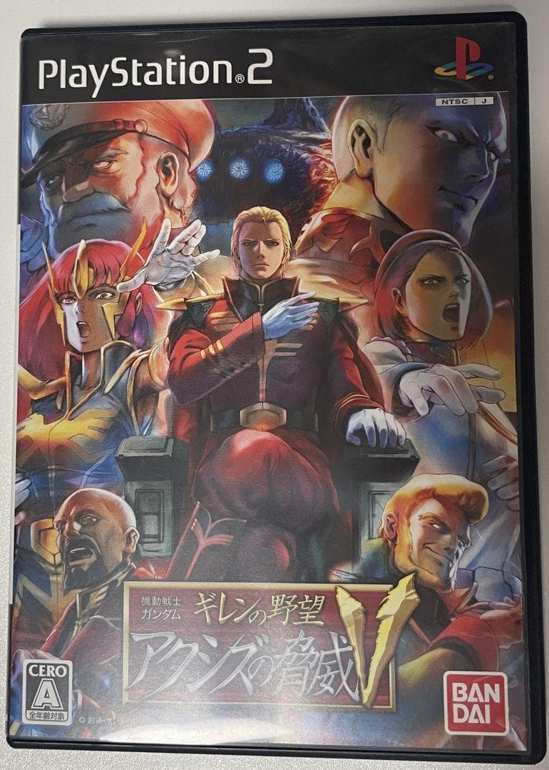 機動戦士ガンダム ギレンの野望 アクシズの脅威V PS2