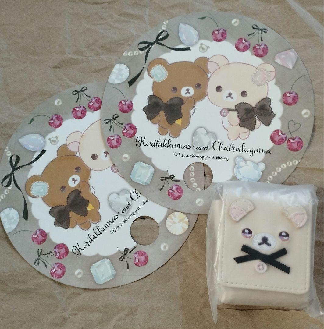 リラックマ　コリラックマ＆チャイロイコグマぬいぐるみセット