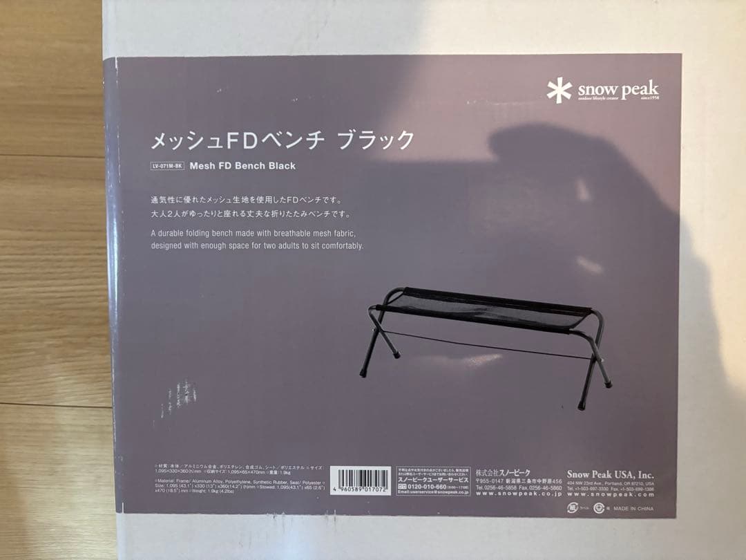  peak メッシュFDベンチ Mesh FD Bench Black