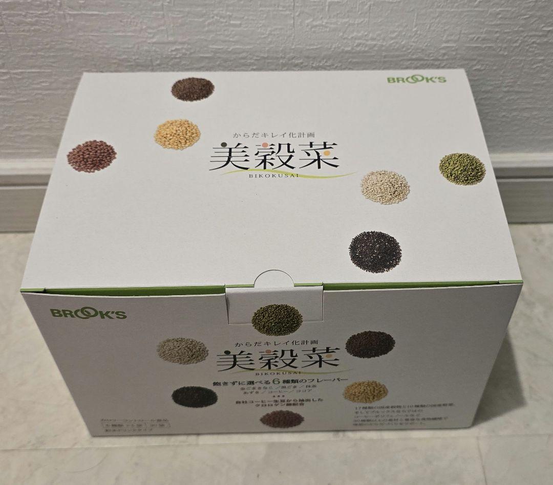 BROOK'S 美穀菜 6種類のフレーバー3箱（30袋×3箱）