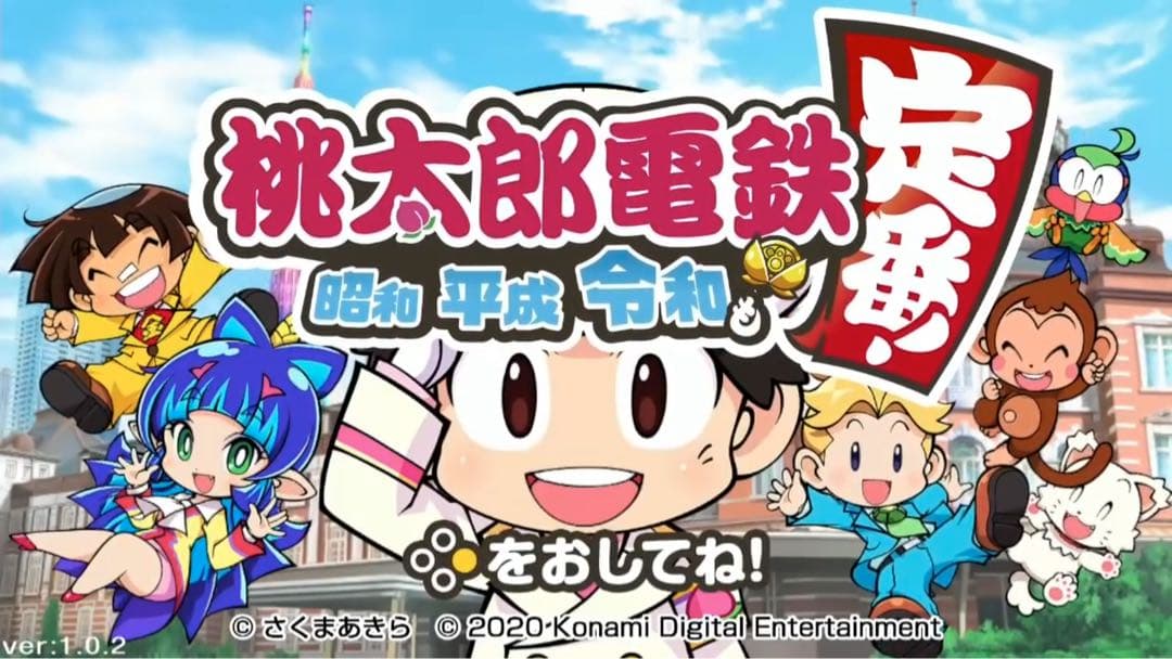 桃太郎電鉄【定番】【ワールド】２本セット 桃鉄 Nintendo Switch