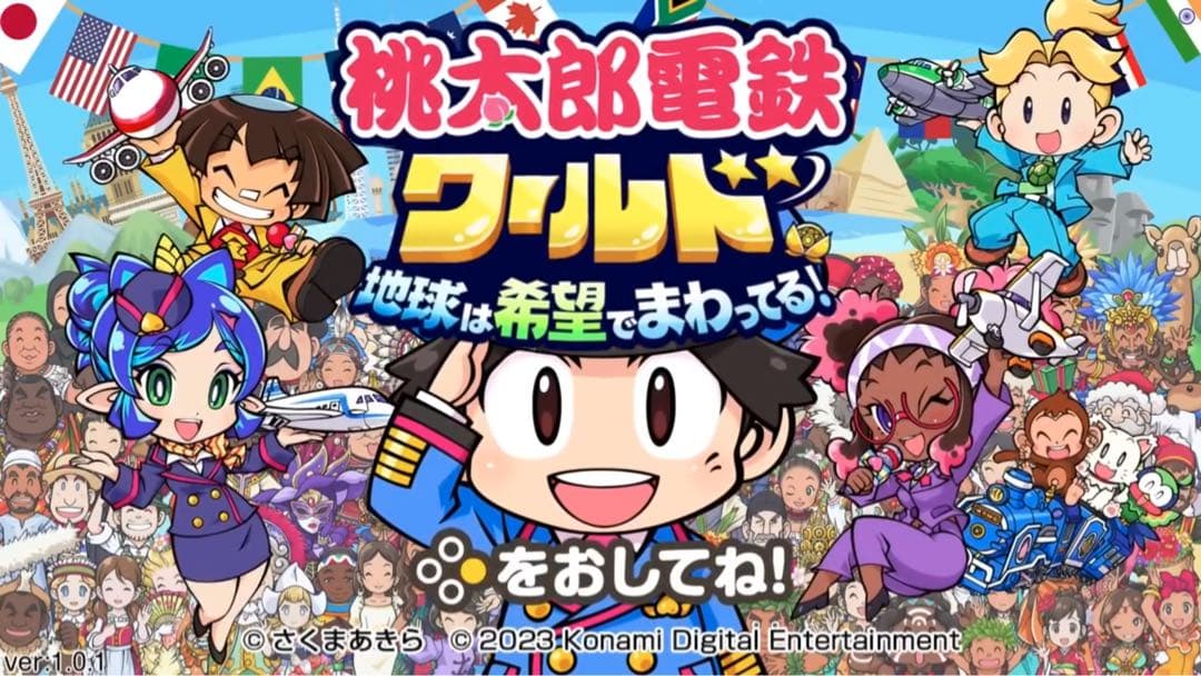 桃太郎電鉄【定番】【ワールド】２本セット 桃鉄 Nintendo Switch