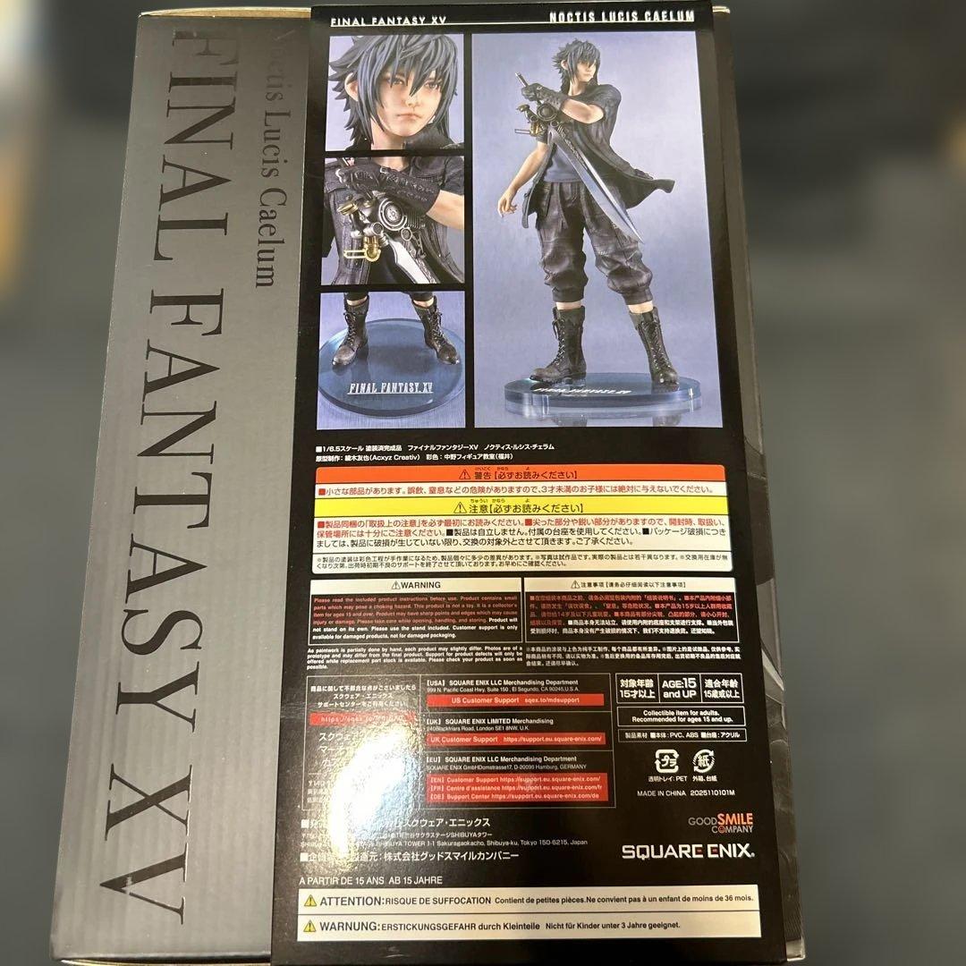 [開封品]ファイナルファンタジーXV ノクティス・ルシス・チェラム フィギュア