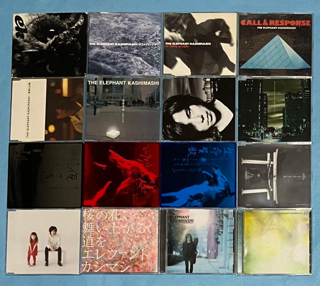 エレファントカシマシ 孤独な太陽 普通の日々 マキシシングル 16枚 エレカシ