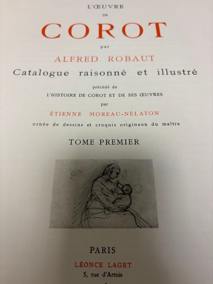 カミーユ・コロー カタログ レゾネ L'Oeuvre de Corot