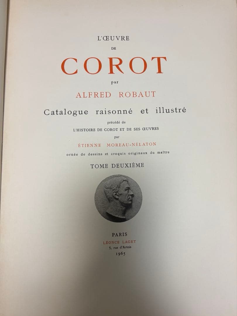 カミーユ・コロー カタログ レゾネ L'Oeuvre de Corot