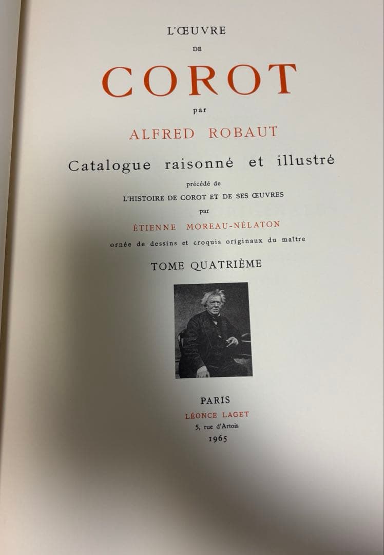 カミーユ・コロー カタログ レゾネ L'Oeuvre de Corot