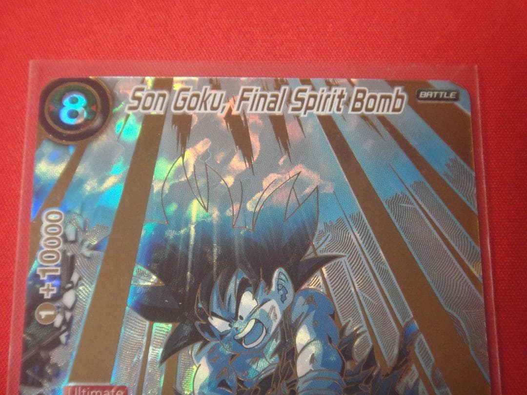 ドラゴンボール超カードゲーム　　孫悟空　シークレット　英語版