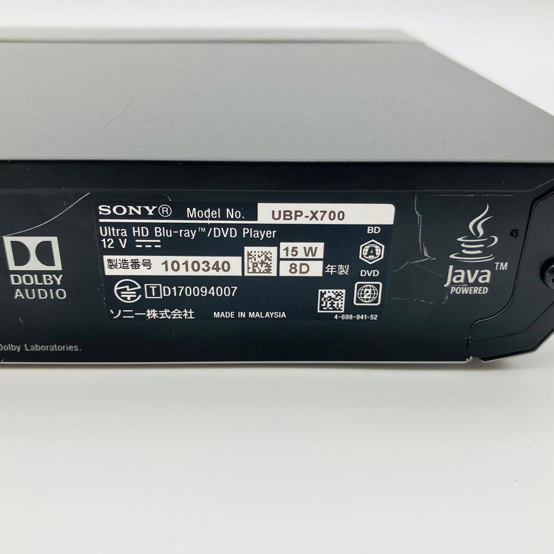 SONYソニー UltraHD ブルーレイ/ DVDプレーヤー UBP-X700