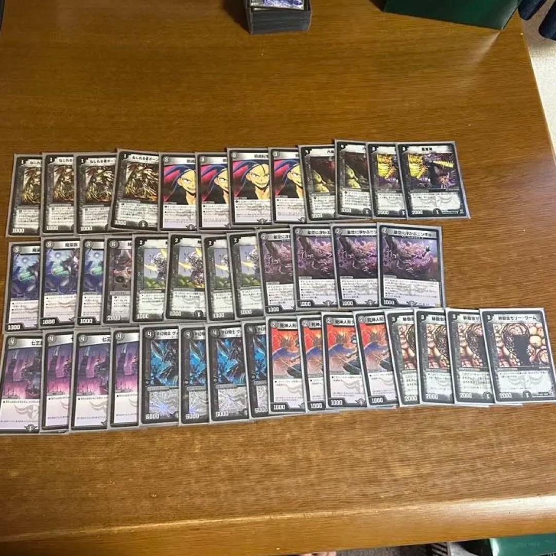 【引退品】デュエルマスターズ デッキまとめ売り