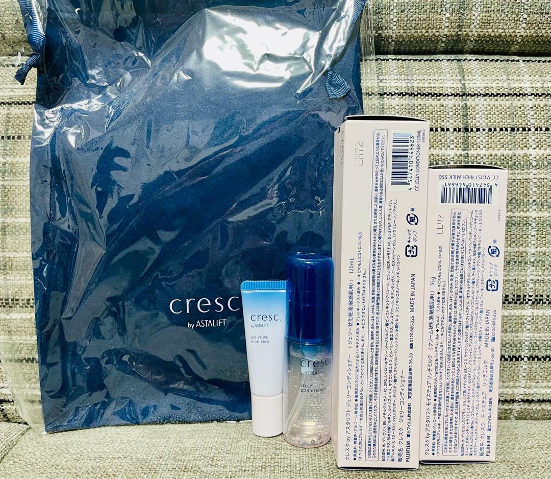 ❗️新品未使用❗️クレスク　アスタリフトクリスマスコフレセット