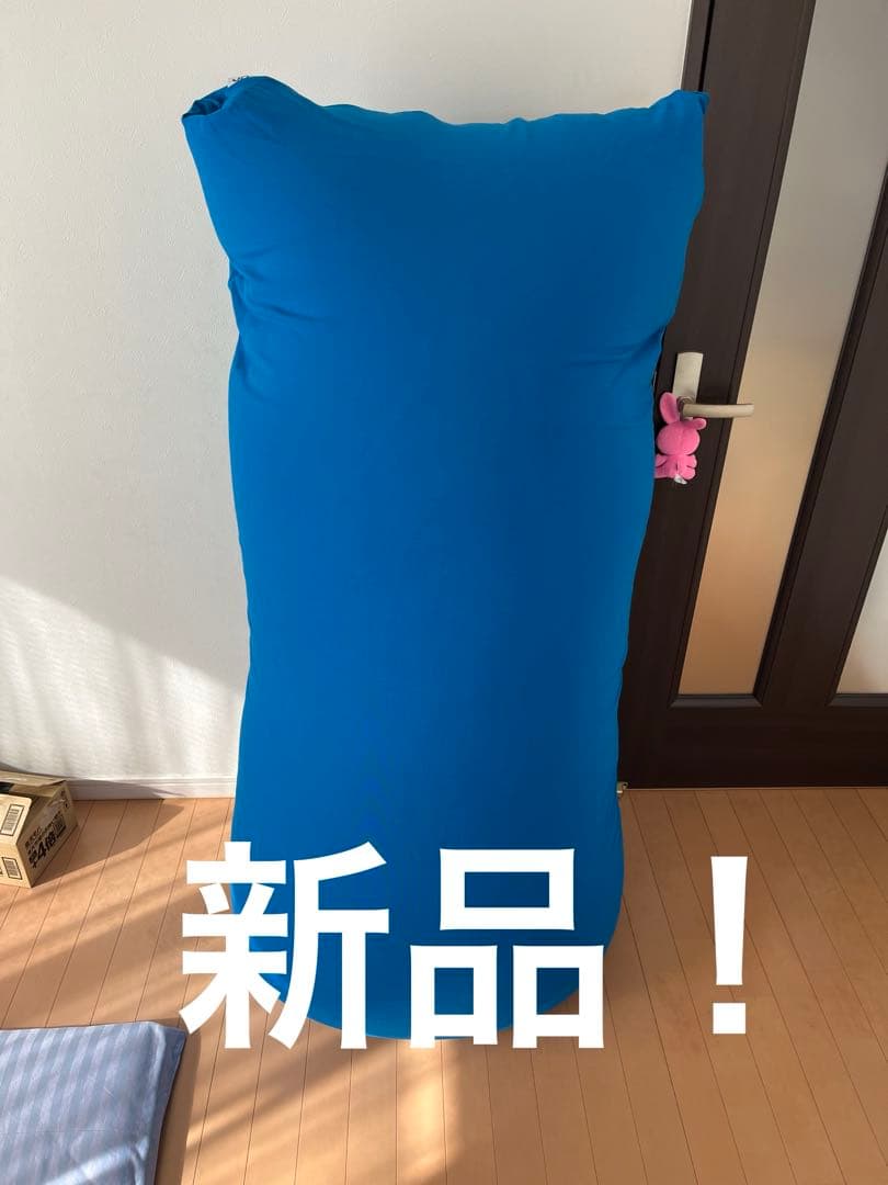 yoibo ヨギボーマックス　青