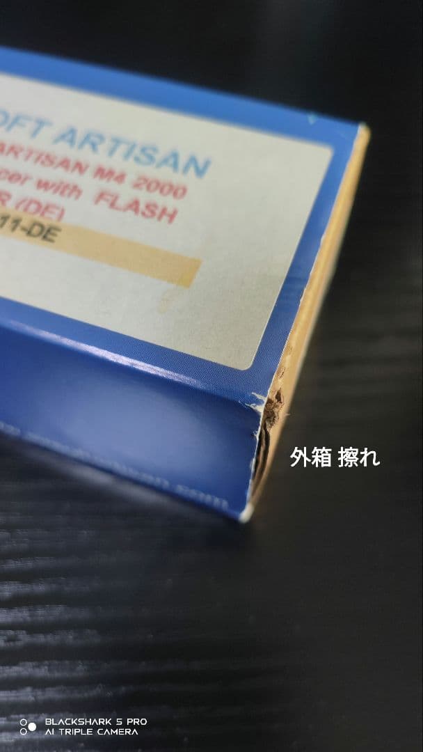 AAC M4-2000タイプサイレンサー/51Tハイダーセット DE