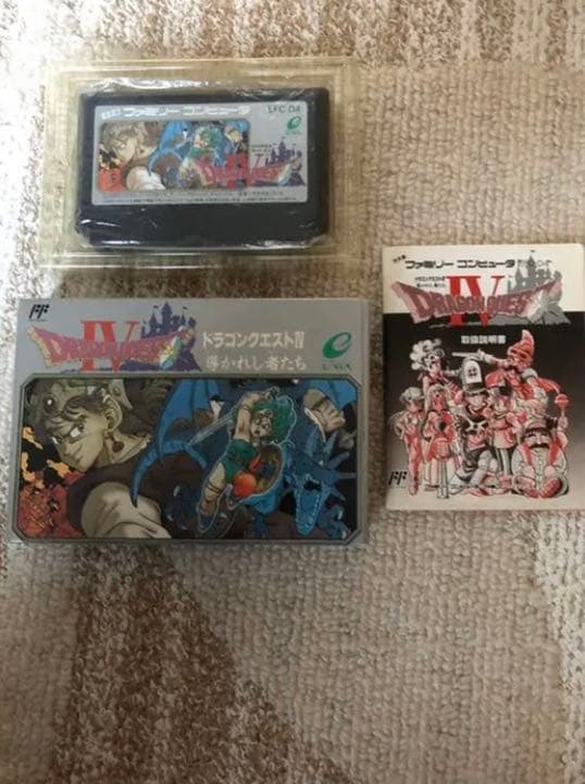 値上げ！希少　23時値上　早い者勝ちファミコンソフト　ドラゴンクエスト4