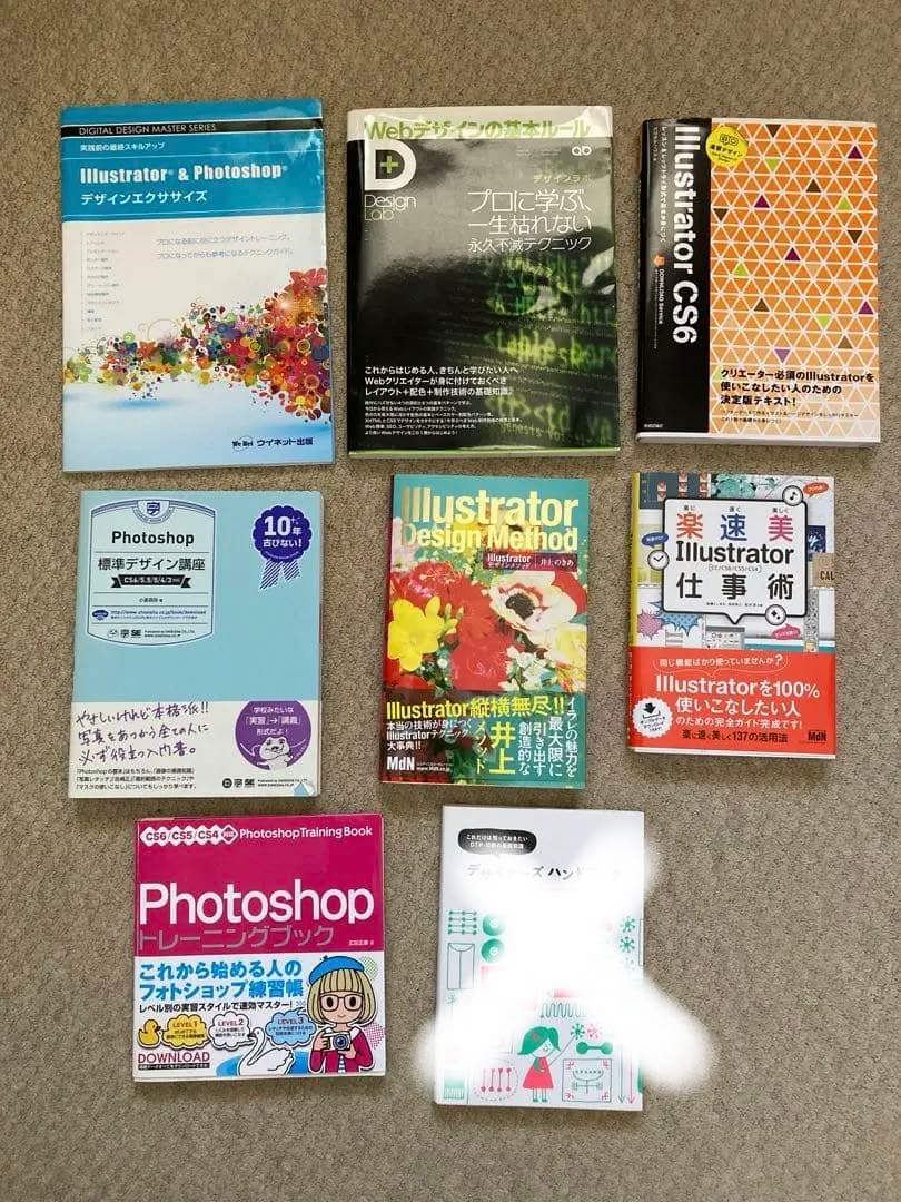 未使用本WEB Photoshop Illustrator7冊