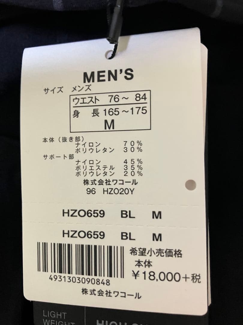 CW-X ジェネレーター HZO 659 hzo-659 cwx 639