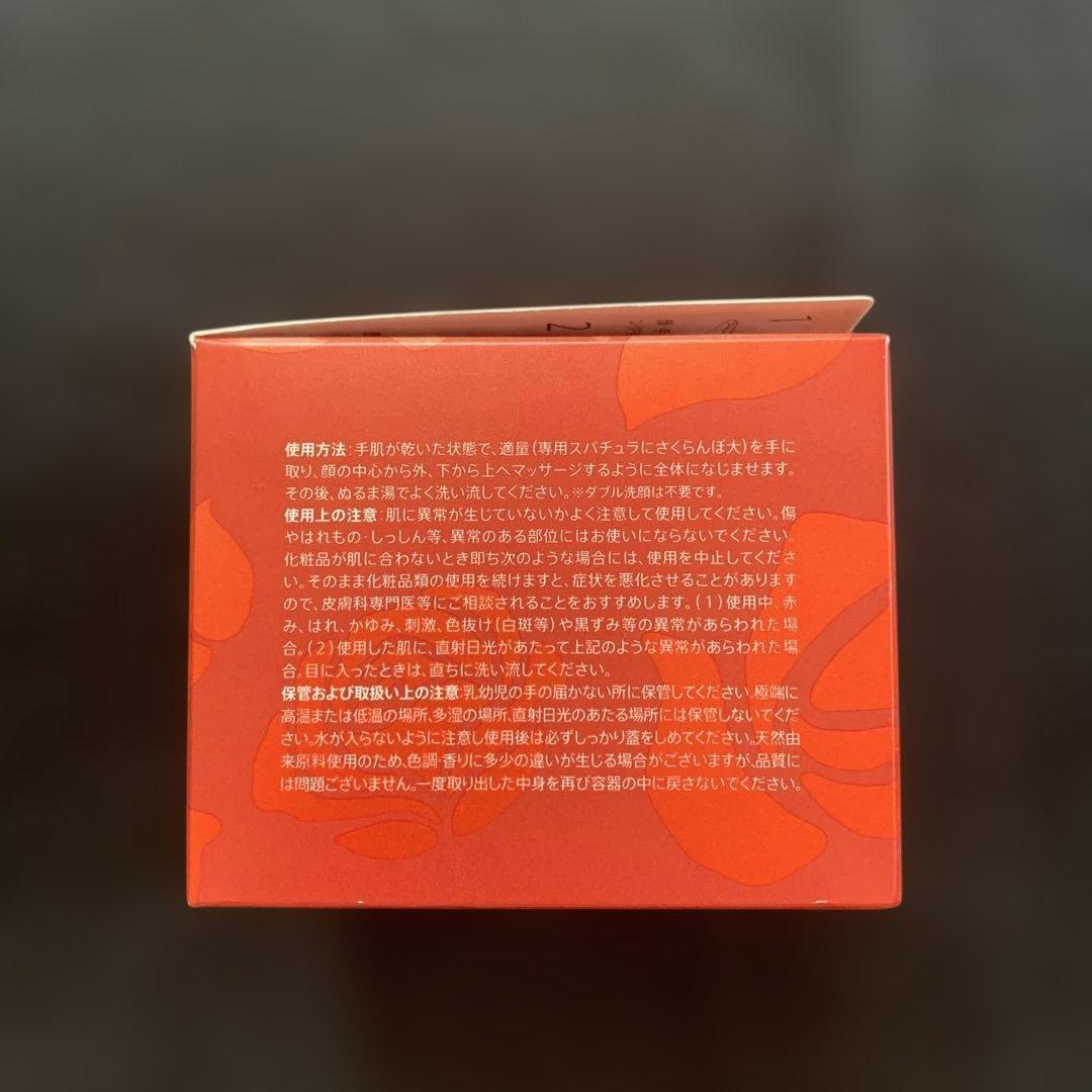 【3個セット】DUO クレンジングバーム 100g