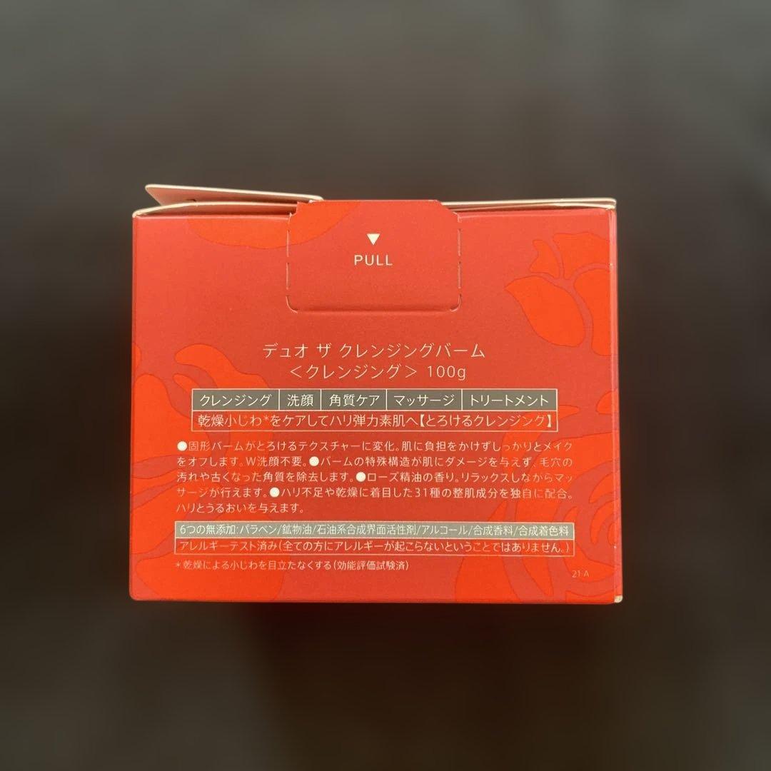 【3個セット】DUO クレンジングバーム 100g