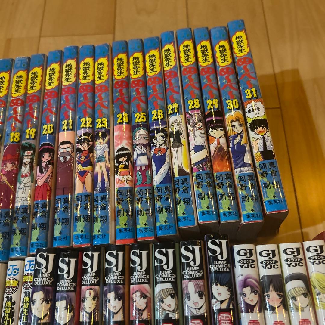 地獄先生ぬ〜べ〜　霊媒師いずな　全巻セット