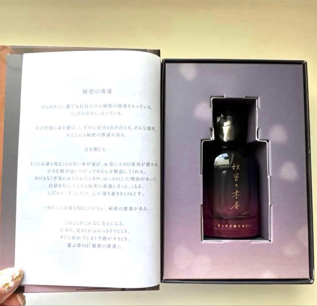 BLUEMOMENT 秘めごとトワレ 4本セット