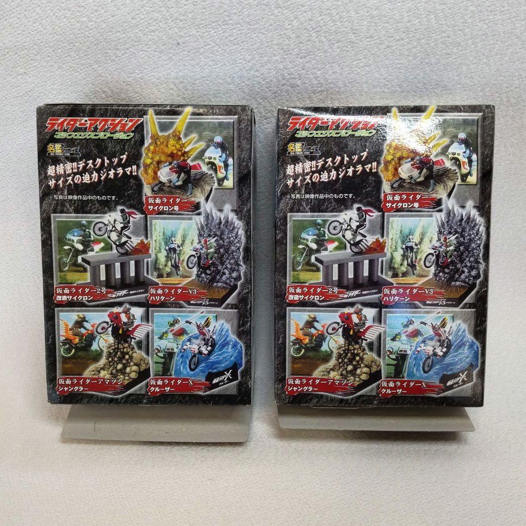 〈未組立〉名鑑シリーズ 仮面ライダーアクション マシンエクスプロージョン 5種