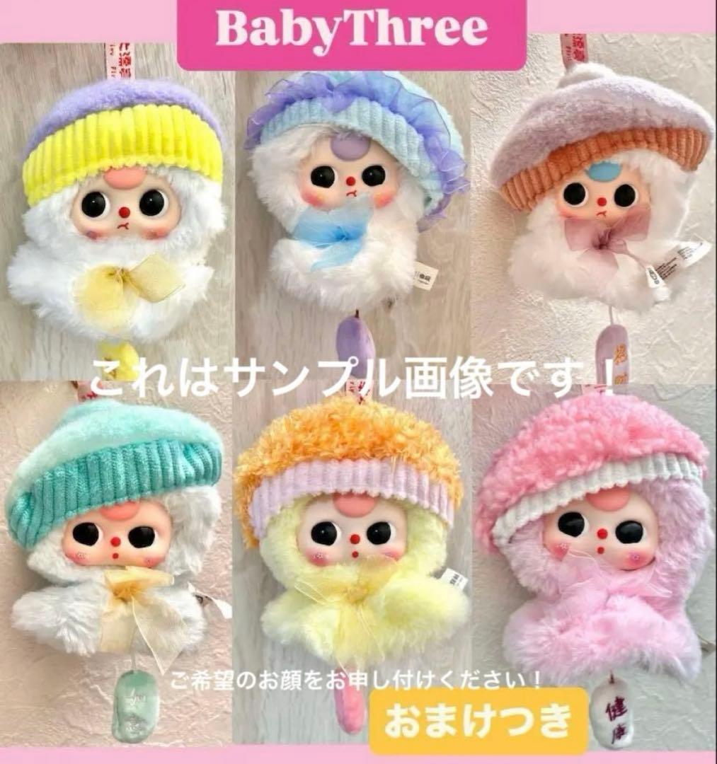 MOMOKOページ　追加分