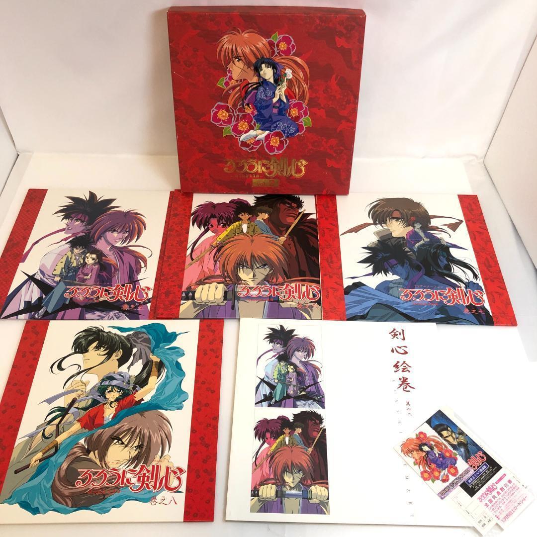 LD るろうに剣心 、全7-BOX+特別編集版 セット 限定生産、コンプリート