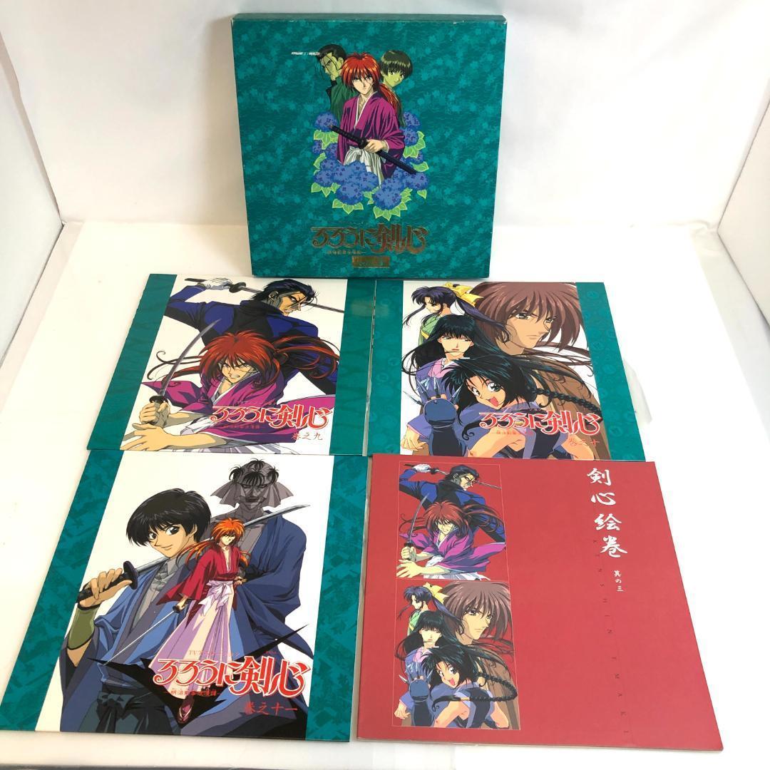 LD るろうに剣心 、全7-BOX+特別編集版 セット 限定生産、コンプリート