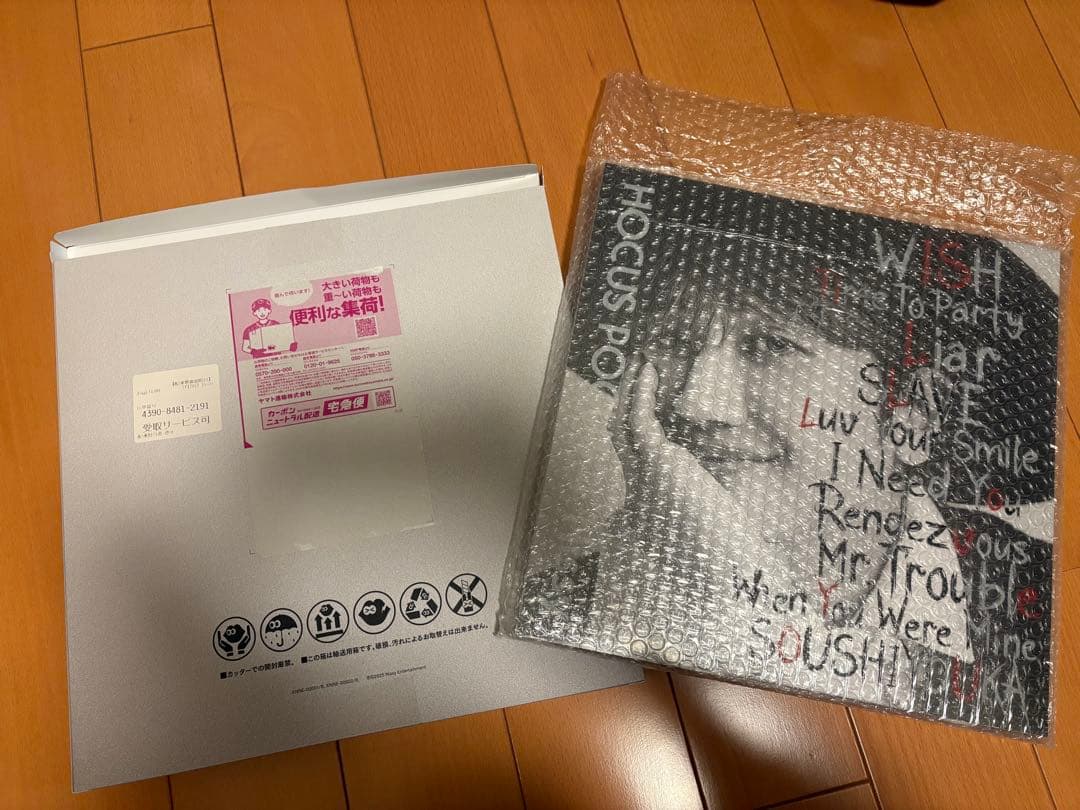 Nissy HOCUS POCUS4 【Nissy盤】 CD+Blu-ray